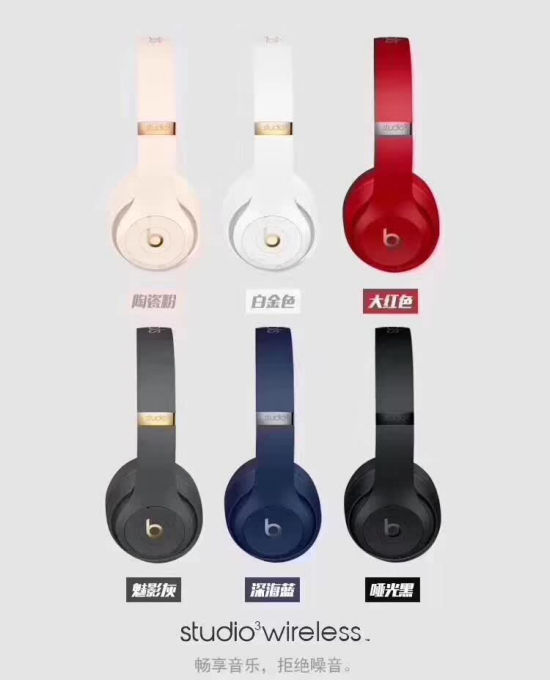 Beats Studio 3 Wireless Three Generation Sound Recorder Bluetooth Blue _SKU14224450050114